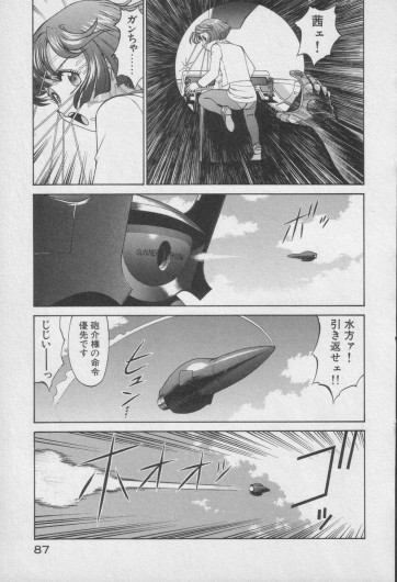 Page 492