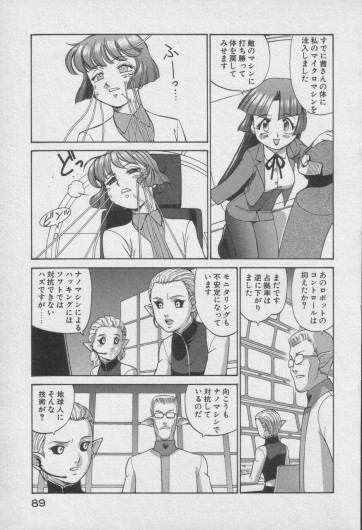 Page 494