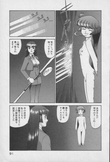 Page 496