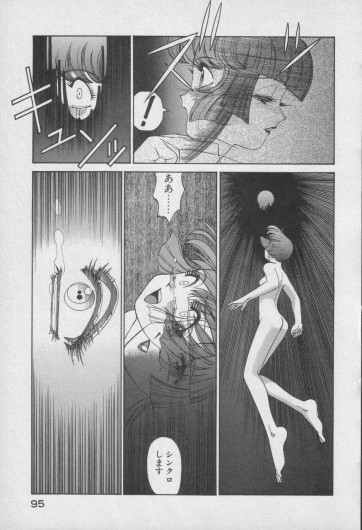 Page 500