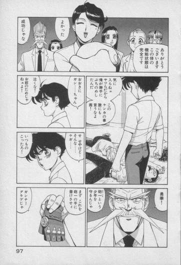 Page 502