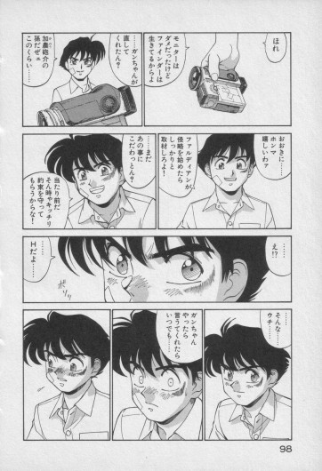 Page 503