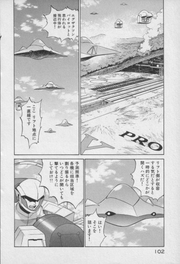 Page 507