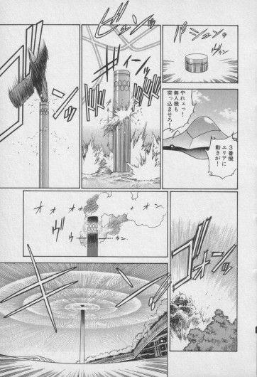 Page 508