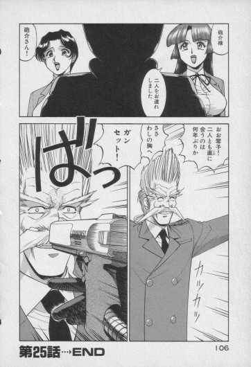 Page 511