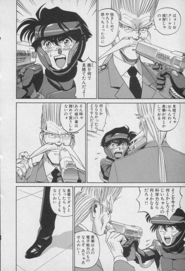 Page 513
