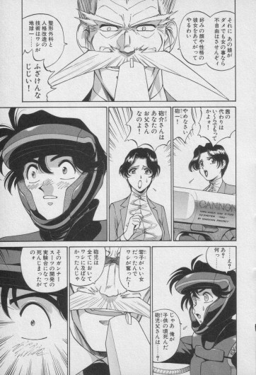 Page 514
