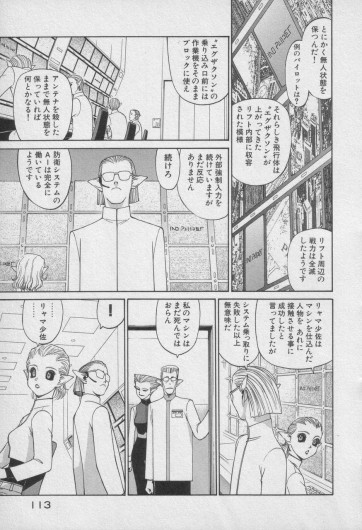 Page 518