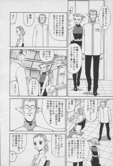 Page 519