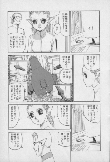 Page 520