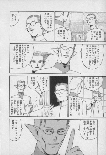Page 521