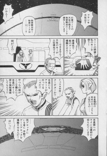 Page 524