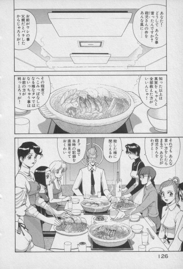 Page 531
