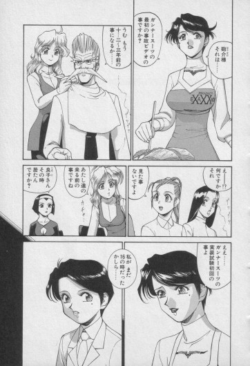 Page 532