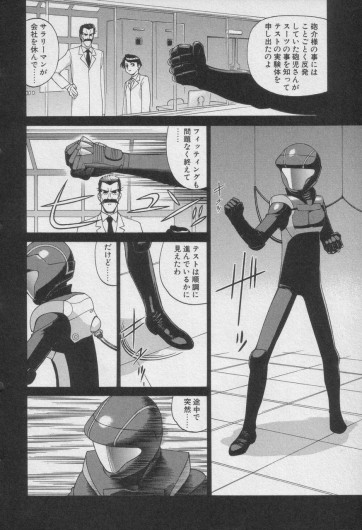 Page 533