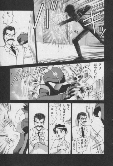 Page 534