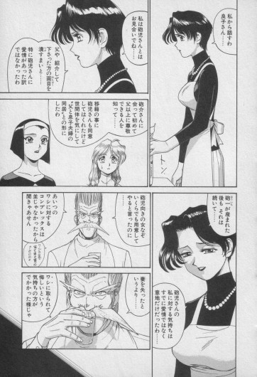 Page 536