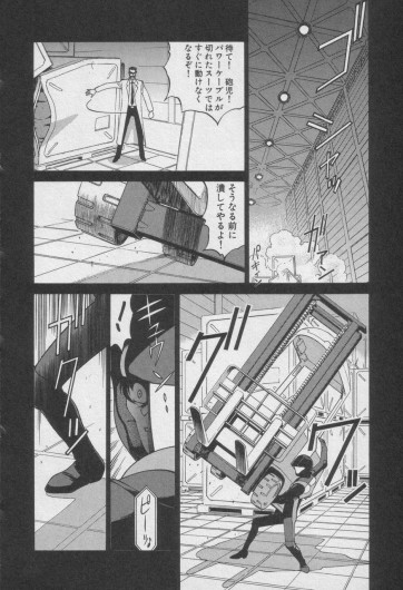 Page 537