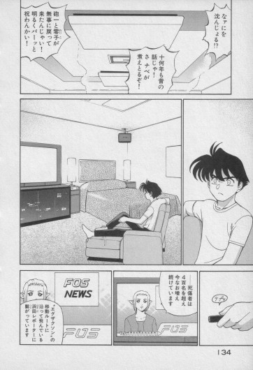 Page 539