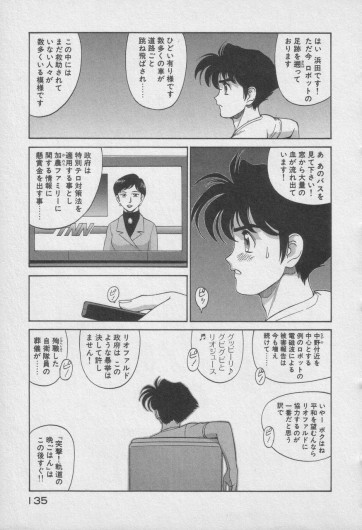 Page 540