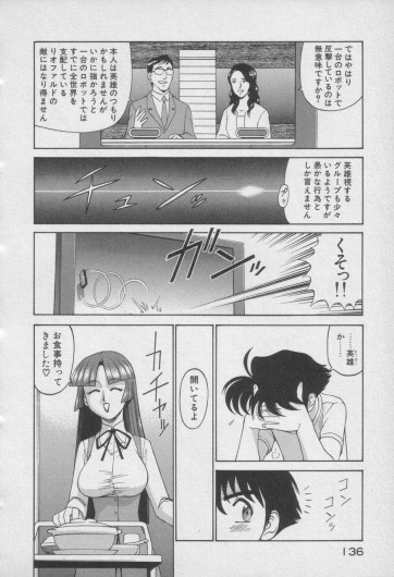 Page 541