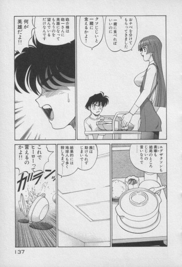 Page 542