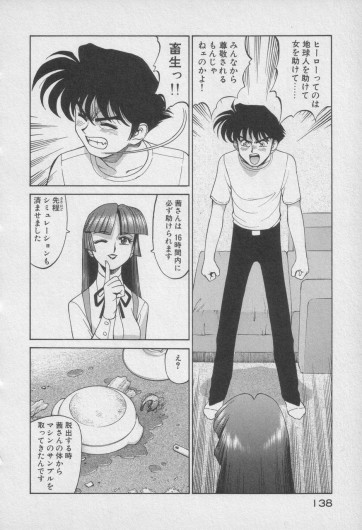 Page 543