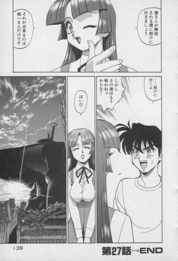 Page 544
