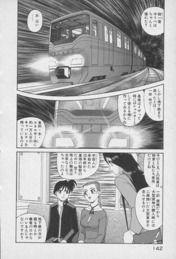 Page 547
