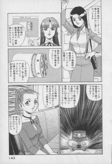 Page 548