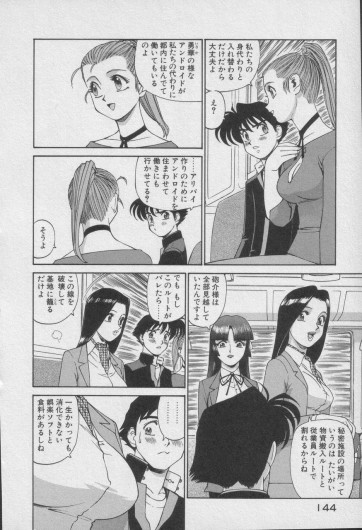 Page 549
