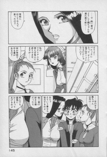 Page 550