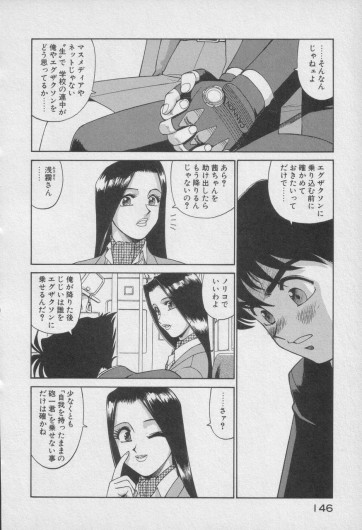 Page 551