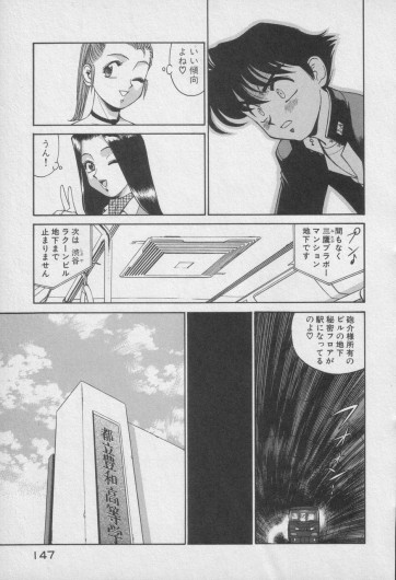 Page 552