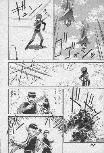 Page 555