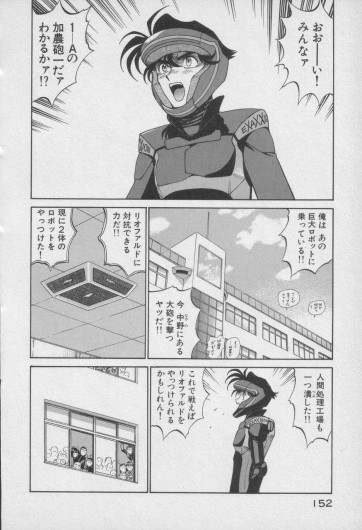 Page 557