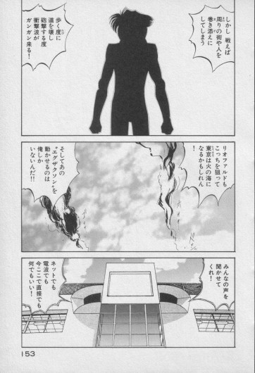 Page 558