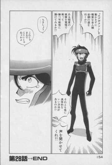 Page 559