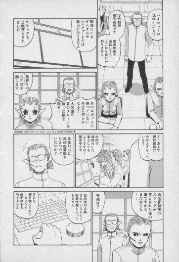 Page 561