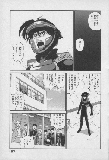 Page 562