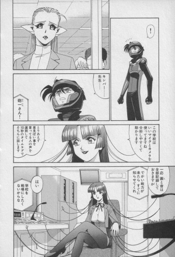 Page 563