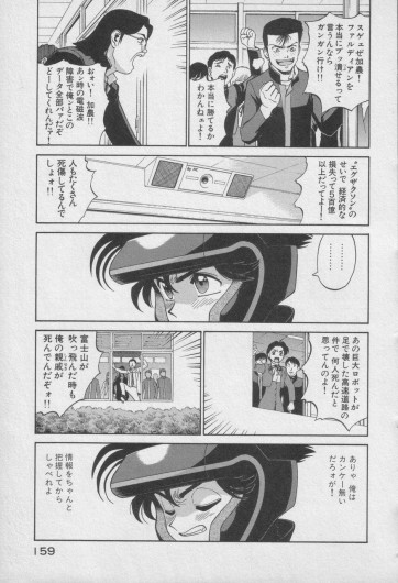 Page 564