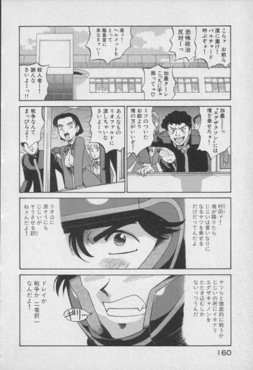 Page 565