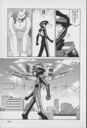 Page 566