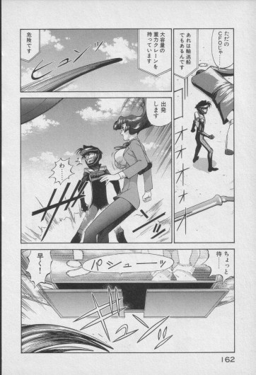 Page 567