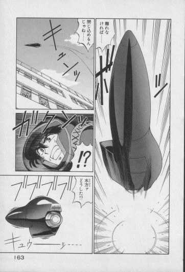 Page 568