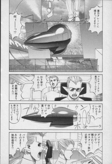 Page 569
