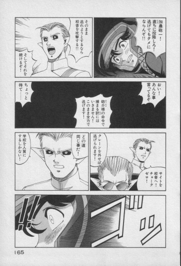 Page 570