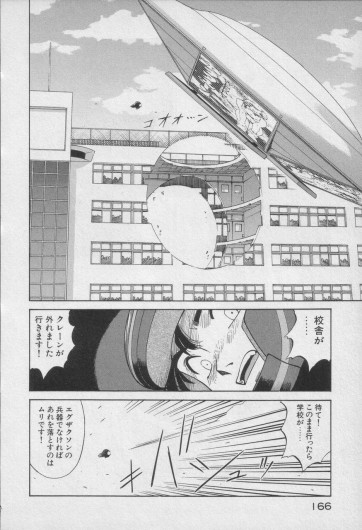 Page 571