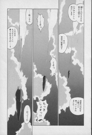 Page 572
